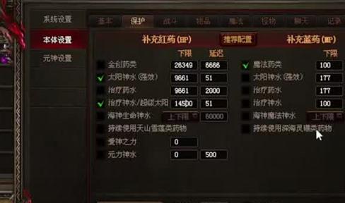 5399斩龙传奇小秘书的美丽诱惑
