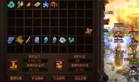 爪游控app有变态版的传奇游戏么_烈焰霸主bt手游下载