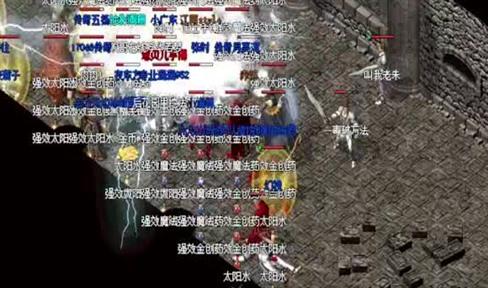 1.76复古传奇里的意外死亡