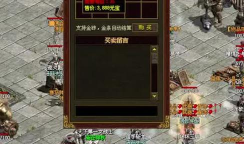 传奇霸业血符怎么得 血符获得方法解析攻略