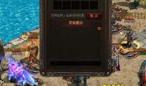 哪个传奇私服发布网999玩的人比较多 传奇私服发布网999
